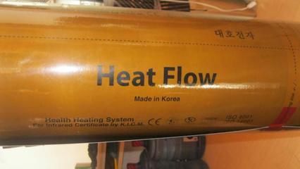 韩国面状电热膜 南方优质选择与济南市场供应解析