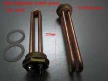 干洗机配件深度解析 电热材料的选择与应用指南