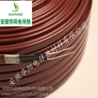 华阳DZL自限温电热带 加强阻燃、防爆防腐的高效采暖解决方案